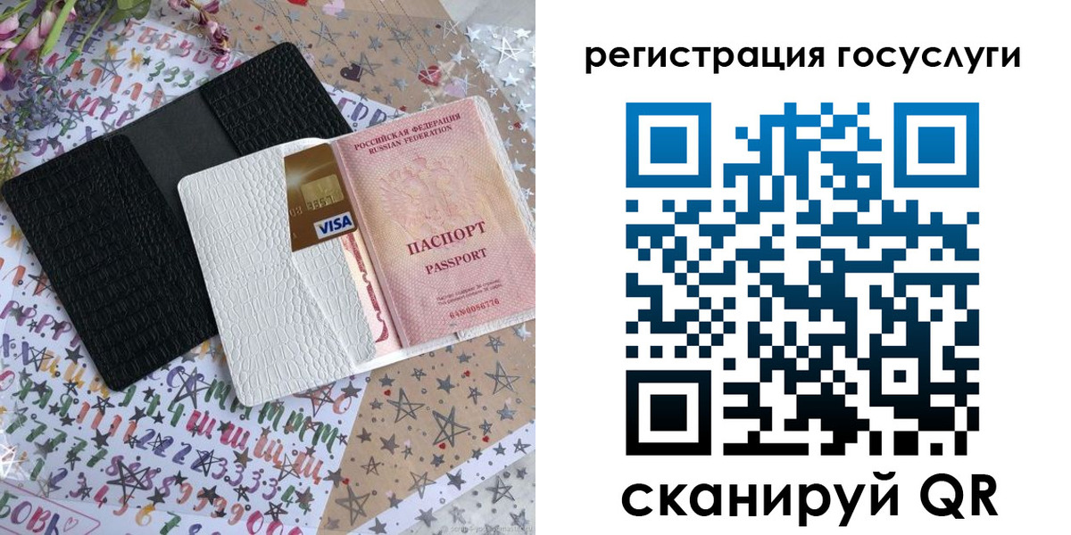временная регистрация в Ивдели