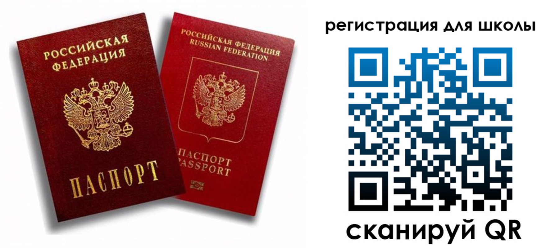 временная прописка в Ивдели
