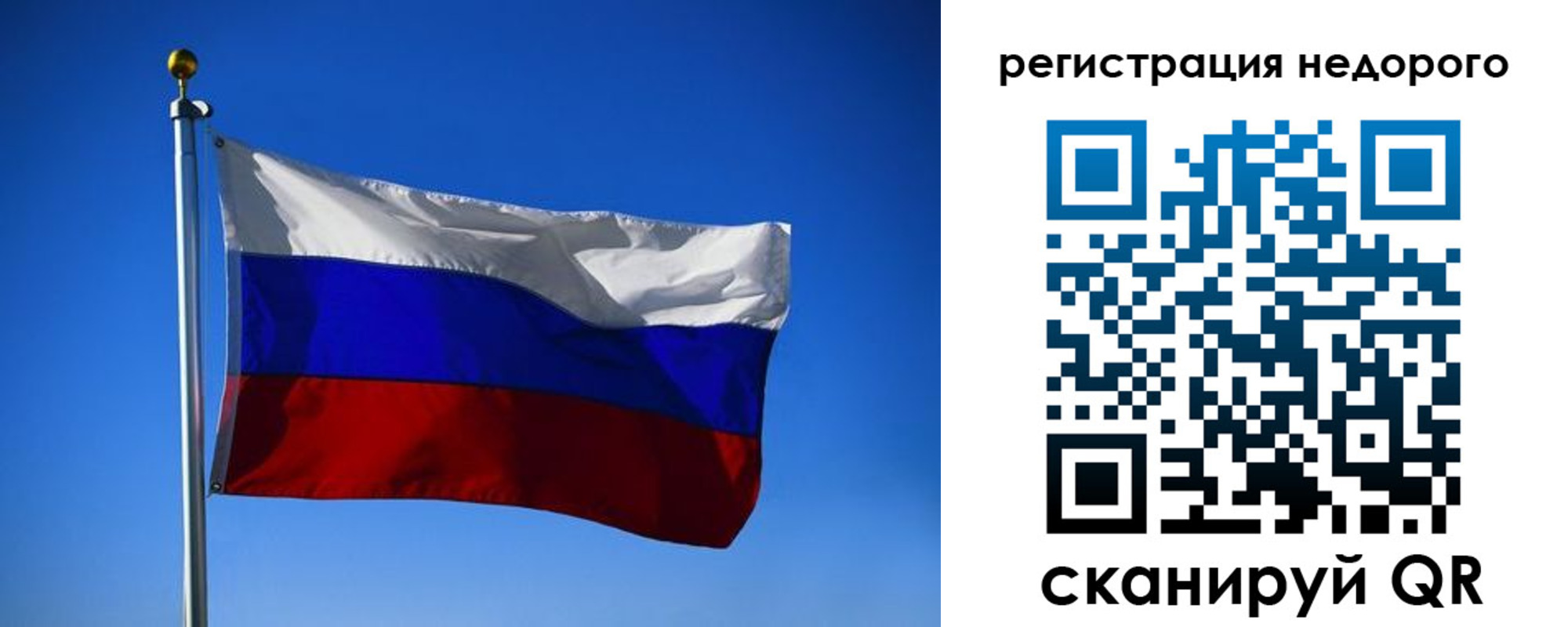 прописка паспорт в Ивдели